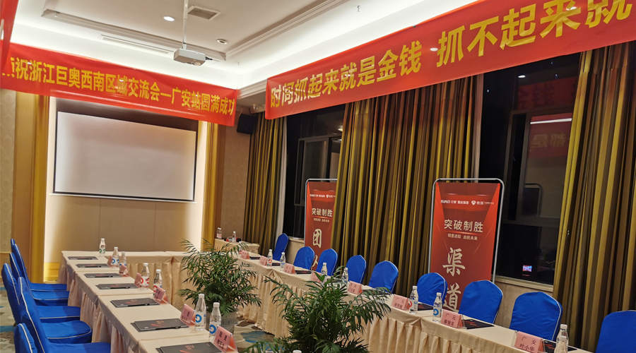 廣安吊頂墻面門(mén)店